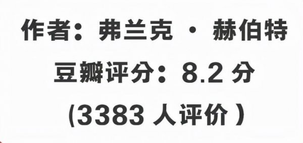 好看的科幻小说完本推荐