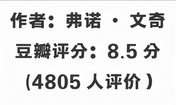 好看的科幻小说完本推荐