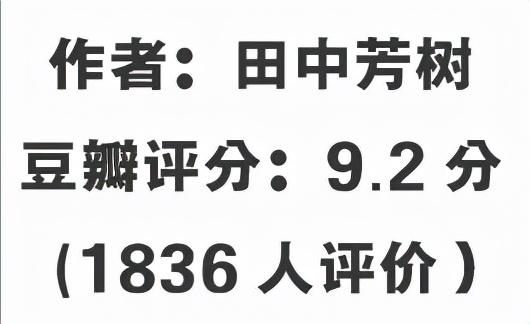 好看的科幻小说完本推荐