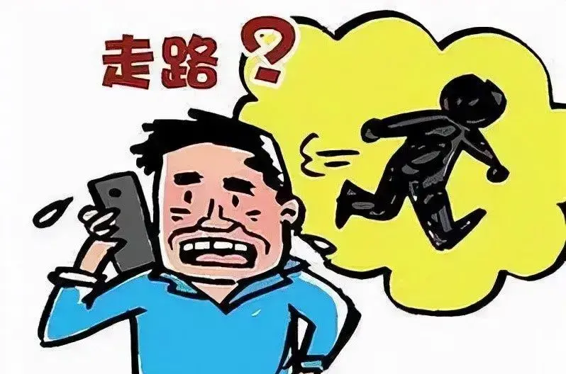 对付欠钱不还不接电话妙招