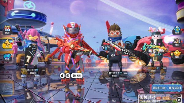 最好玩的十大手游排行榜