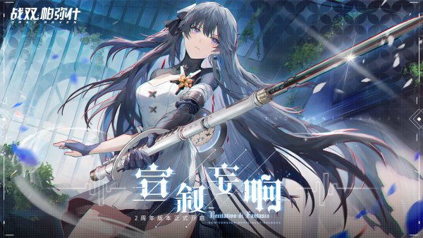 最好玩的十大手游排行榜