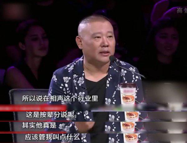 相声演员方清平师傅是谁