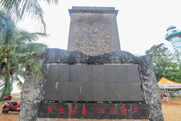 中国大陆最南端是哪里