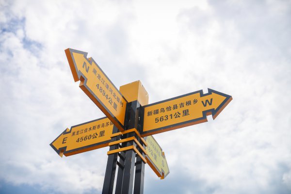 中国大陆最南端是哪里