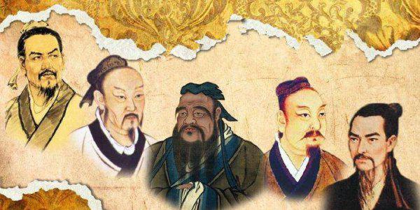 古代官阶名称及制度