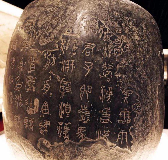 名词金石学是什么意思