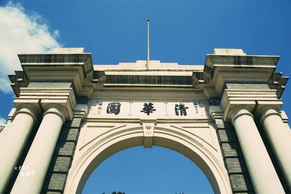 中国最美大学有哪些