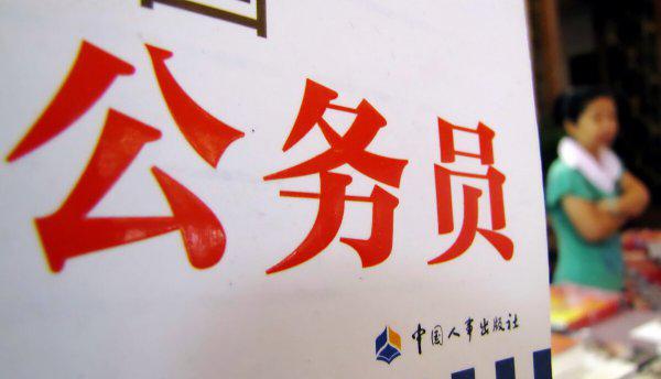 正式编制警察一年收入