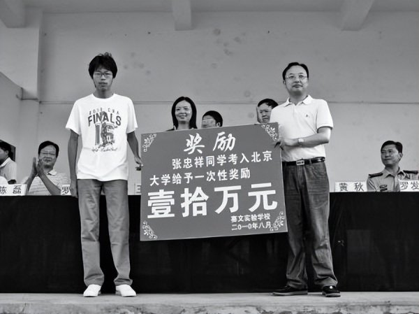 西北工业大学是几本学校