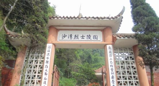 沙湾旅游景点有哪些