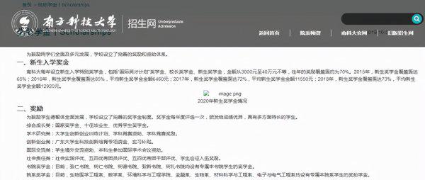 研究生有工资吗