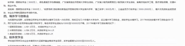 研究生有工资吗