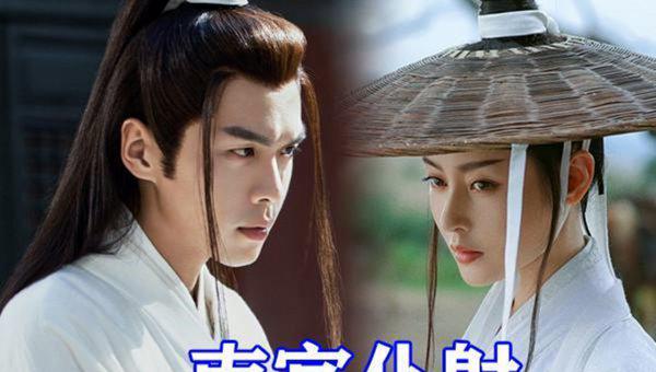 徐凤年所有女人的结局