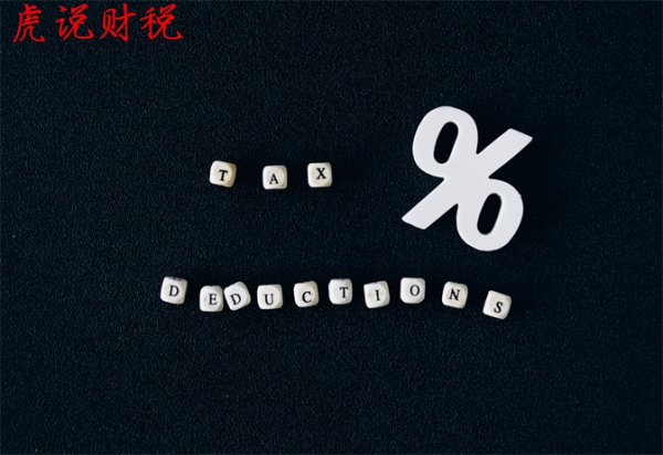 房子个税和契税怎么算