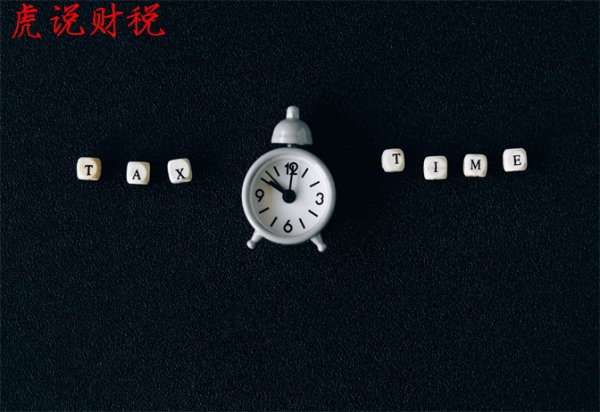 房子个税和契税怎么算