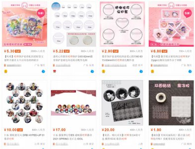 术语谷圈是什么意思 谷圈特点年轻人到底在购买什么