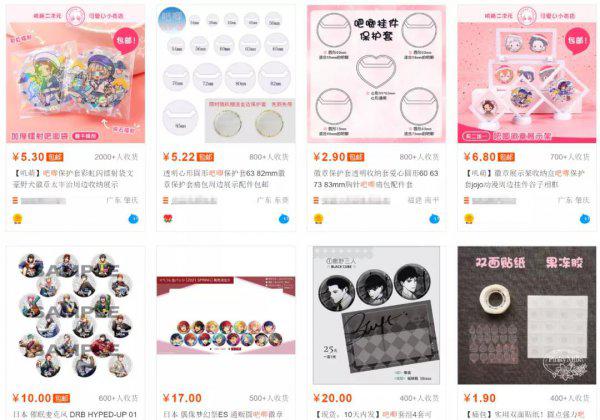 术语谷圈是什么意思