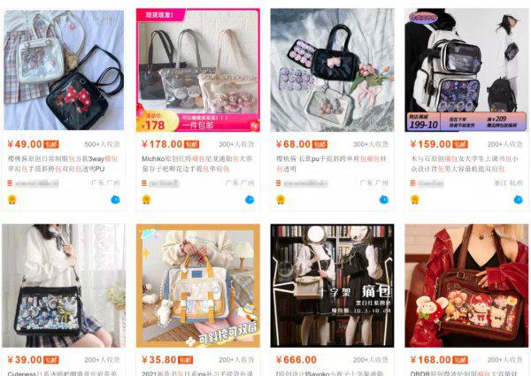 术语谷圈是什么意思