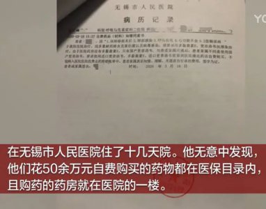 有医保被弄成自费了怎么办 医保变成自费应该如何报销