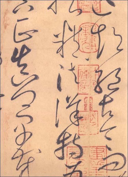 现代草书代表人物