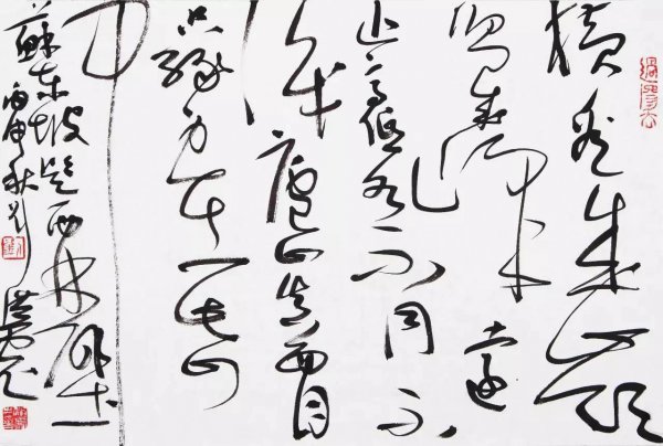 现代草书代表人物