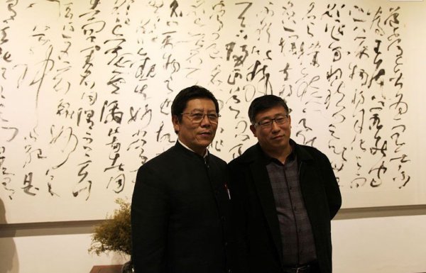 现代草书代表人物