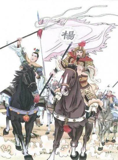 民间说杨公忌日是什么意思