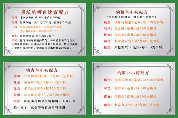 五一钓鱼钓深水还是浅水