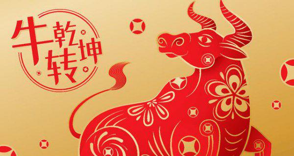 十二生肖这辈子能赚多少钱?