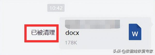微信过期文件怎么恢复下载