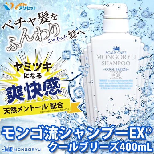 日本口碑最好的洗发水