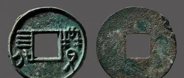 最值钱稀少古币