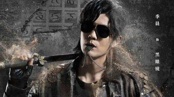 盗墓笔记黑瞎子是谁