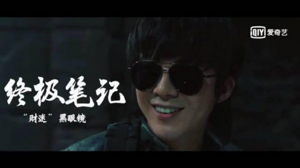 盗墓笔记黑瞎子是谁