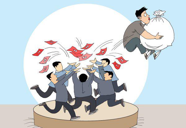 教师住房公积金有多少钱一个月