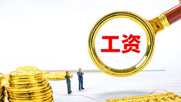 教师住房公积金有多少钱一个月