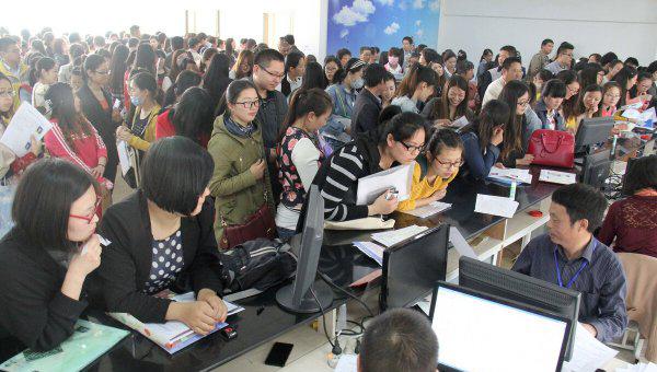 2022教招报名需要什么条件