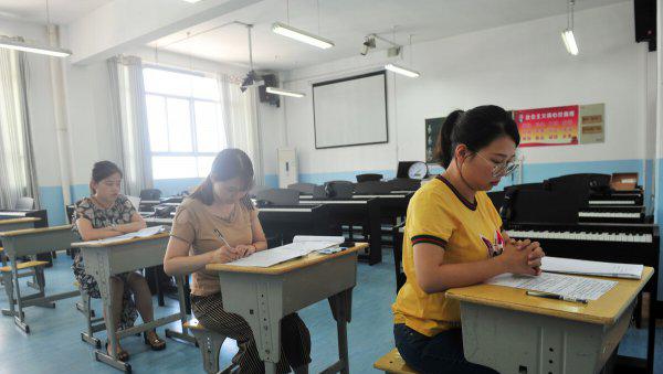 2022教招报名需要什么条件