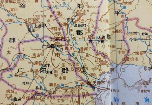 涿郡指今天的什么地方