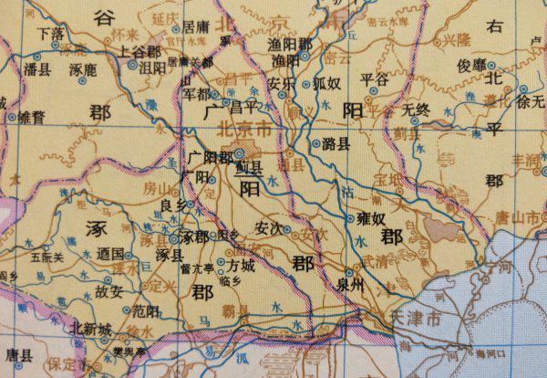 涿郡指今天的什么地方