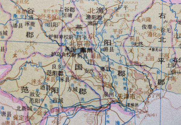 涿郡指今天的什么地方