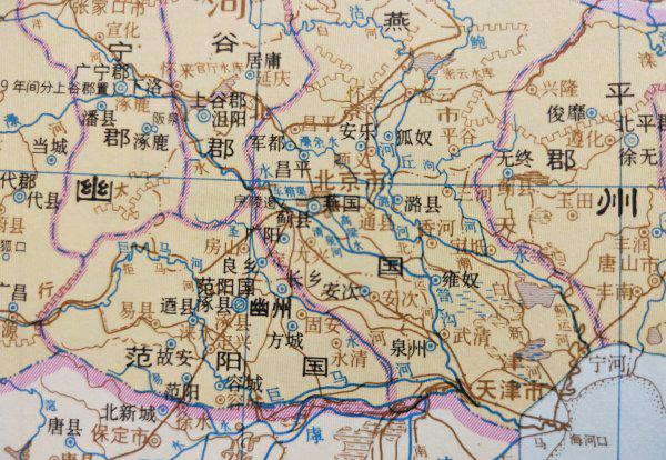 涿郡指今天的什么地方