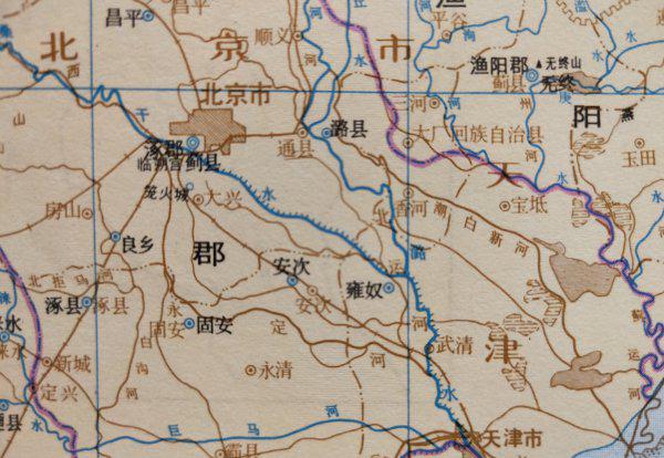 涿郡指今天的什么地方