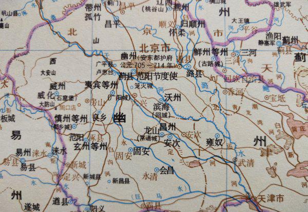 涿郡指今天的什么地方