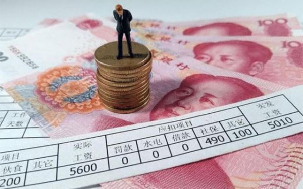 一个月5000工资算什么水平