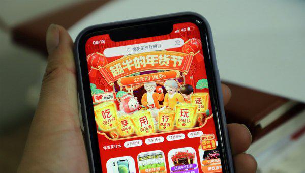 拼多多老板黄峥个人资料