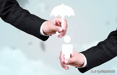 中国保险公司排名前十名 盘点中国十大保险公司排名