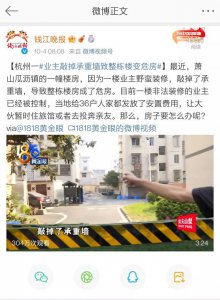 承重墙厚度一般在多少厘米 如何区分承重墙和非承重墙