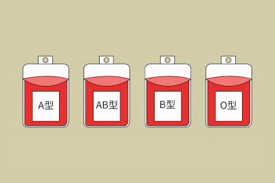 四种血型的优缺点 身体健康与否和血型真的有关系吗